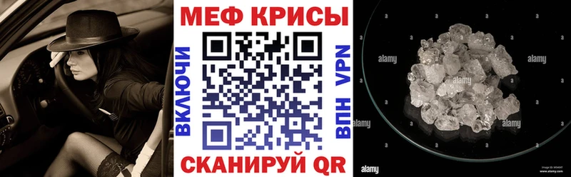 Где найти наркотики Сорочинск Бошки Шишки Лсд 25 ГАШ Меф