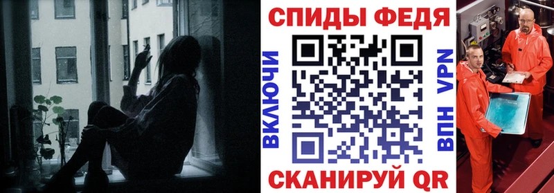 АМФ 97%  OMG ONION  Сорочинск 