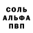 Кетамин VHQ AndYCry