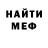 МЕТАДОН мёд Sergey Bulyno