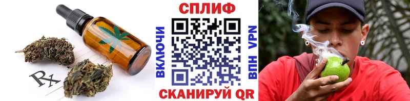 даркнет сайт  Сорочинск  Печенье с ТГК конопля 