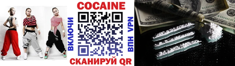 КОКАИН Перу  darknet состав  Сорочинск 