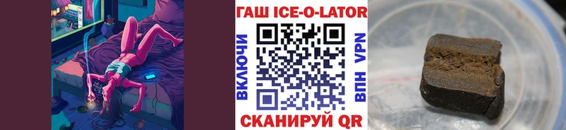 даркнет как зайти  Сорочинск  ГАШ hashish 
