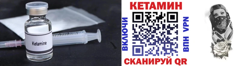 купить наркотики сайты  Сорочинск  Кетамин VHQ 