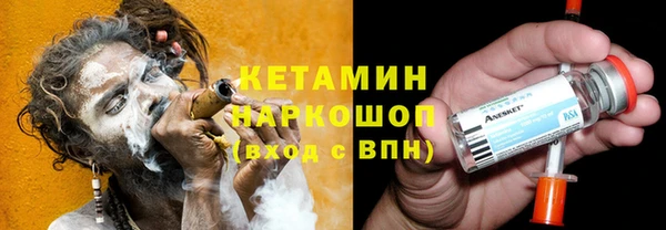 дистиллят марихуана Арсеньев