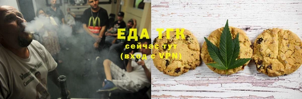 прущая мука Армянск