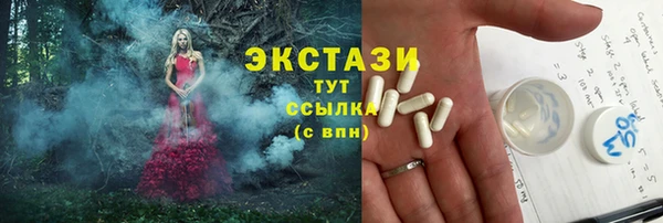 прущая мука Армянск