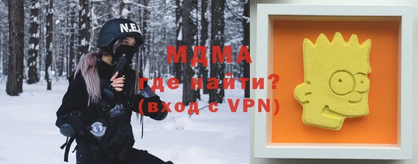 прущая мука Армянск