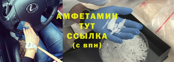 дистиллят марихуана Арсеньев