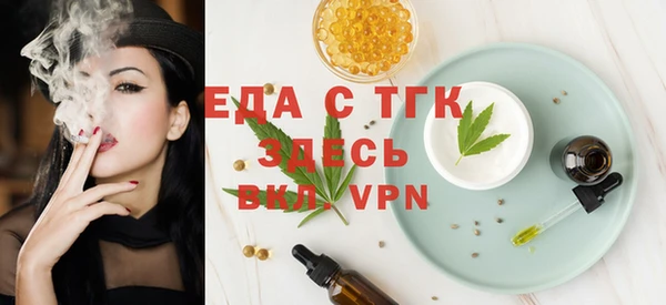 дистиллят марихуана Арсеньев