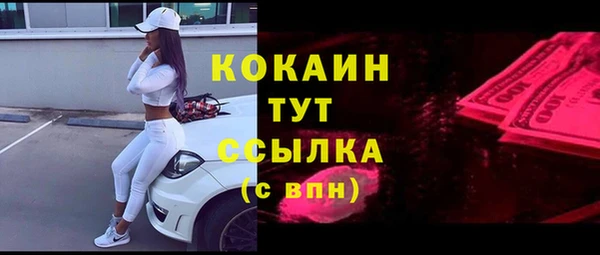 прущая мука Армянск