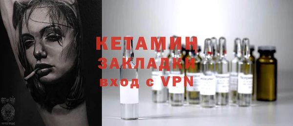 дистиллят марихуана Арсеньев