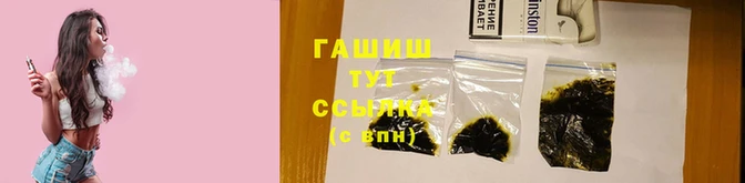 дистиллят марихуана Арсеньев