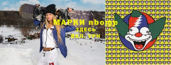 прущая мука Армянск