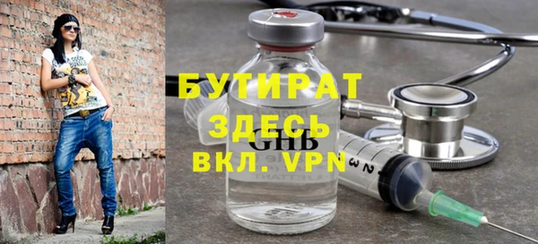 прущая мука Армянск
