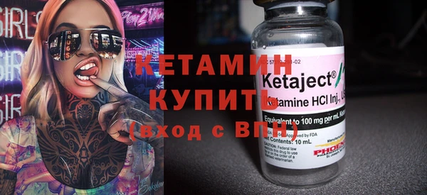 дистиллят марихуана Арсеньев