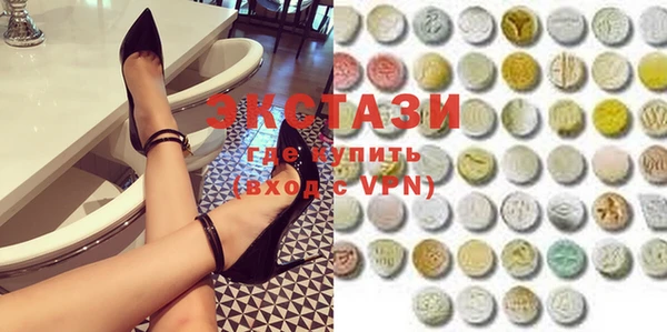 ГАЛЛЮЦИНОГЕННЫЕ ГРИБЫ Алексин