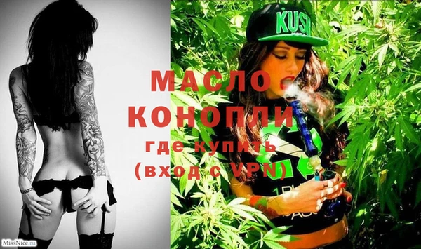 дистиллят марихуана Арсеньев