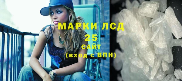 дистиллят марихуана Арсеньев