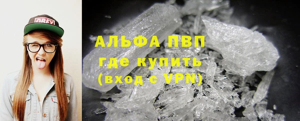 дистиллят марихуана Арсеньев