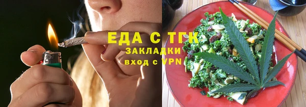 дистиллят марихуана Арсеньев