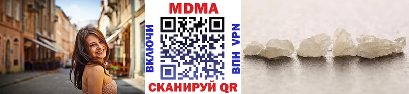 как найти закладки  Сорочинск  МДМА молли 
