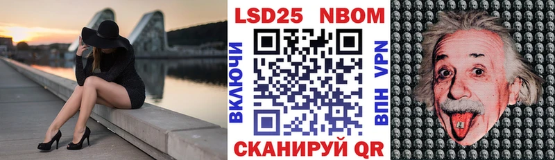 Наркотические марки 1,8мг  как найти наркотики  Сорочинск 