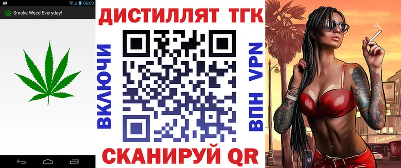 купить наркотики сайты  Сорочинск  ТГК гашишное масло 